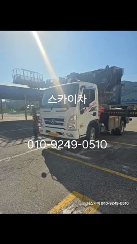 호계동 천막위 열선 설치 작업 사진