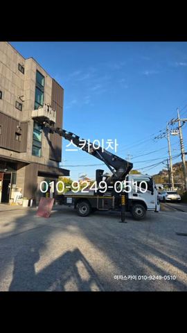 스카이차 유리교체 작업 사진