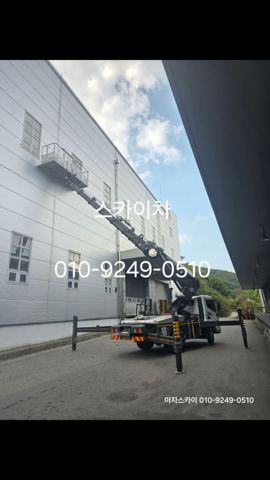 도척면 외벽 방수 누수 작업 사진