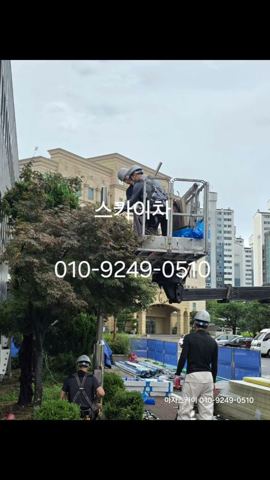 장안구 정자동 가로등 교체 작업 사진