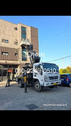 스카이차 유리교체 작업 사진