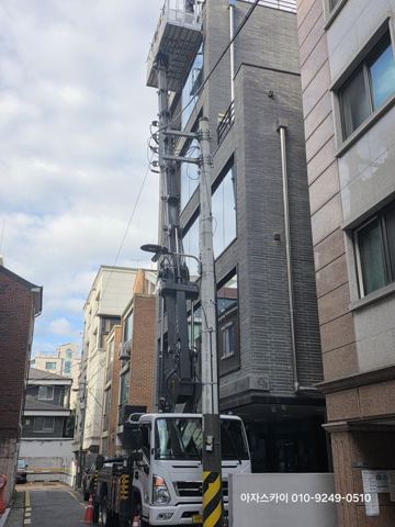 스카이차 외벽 누수 보수 사진