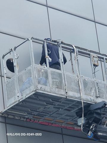 스카이차 작업 현장 사진