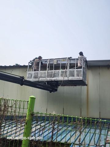 스카이차 공장 보수 사진