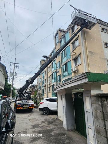 처인구 포곡읍 스카이차 작업 사진