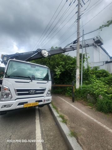 스카이차 빗물받이 사진