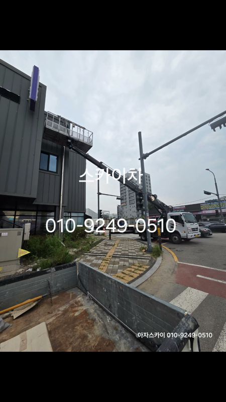 평동 누수 보수 작업 사진