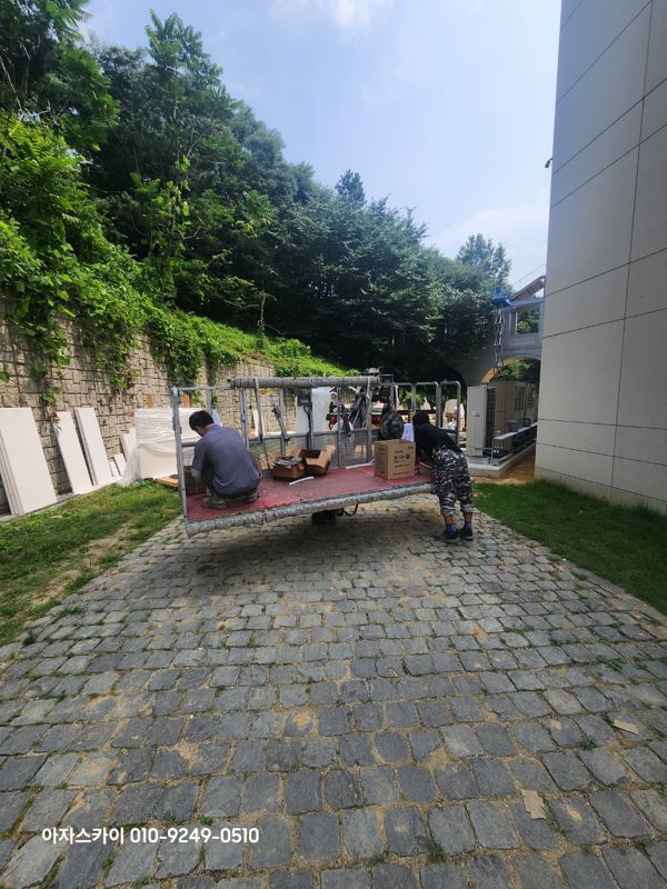 보개면 스카이차 작업 사진