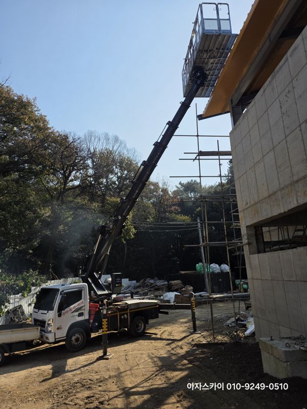 스카이차 빗물받이 판넬 작업 사진